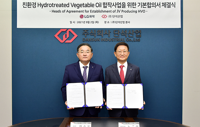 LG Chem to build Korea's first next-generation Hydro-Treated Vegetable Oil plant with Dansuk Industrial
